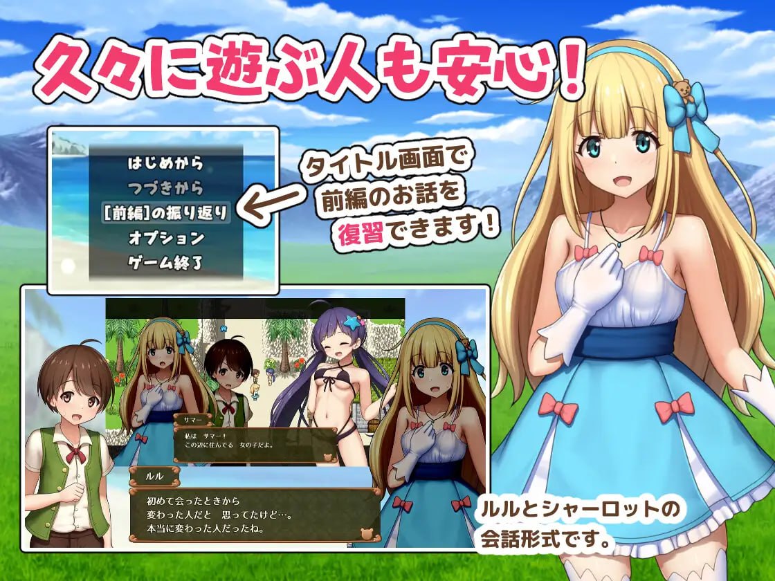 【RPG/AI汉化/MTool】夏洛特公主【中篇】～我与公主的秘密之旅～v1.00【电脑/1.6G】