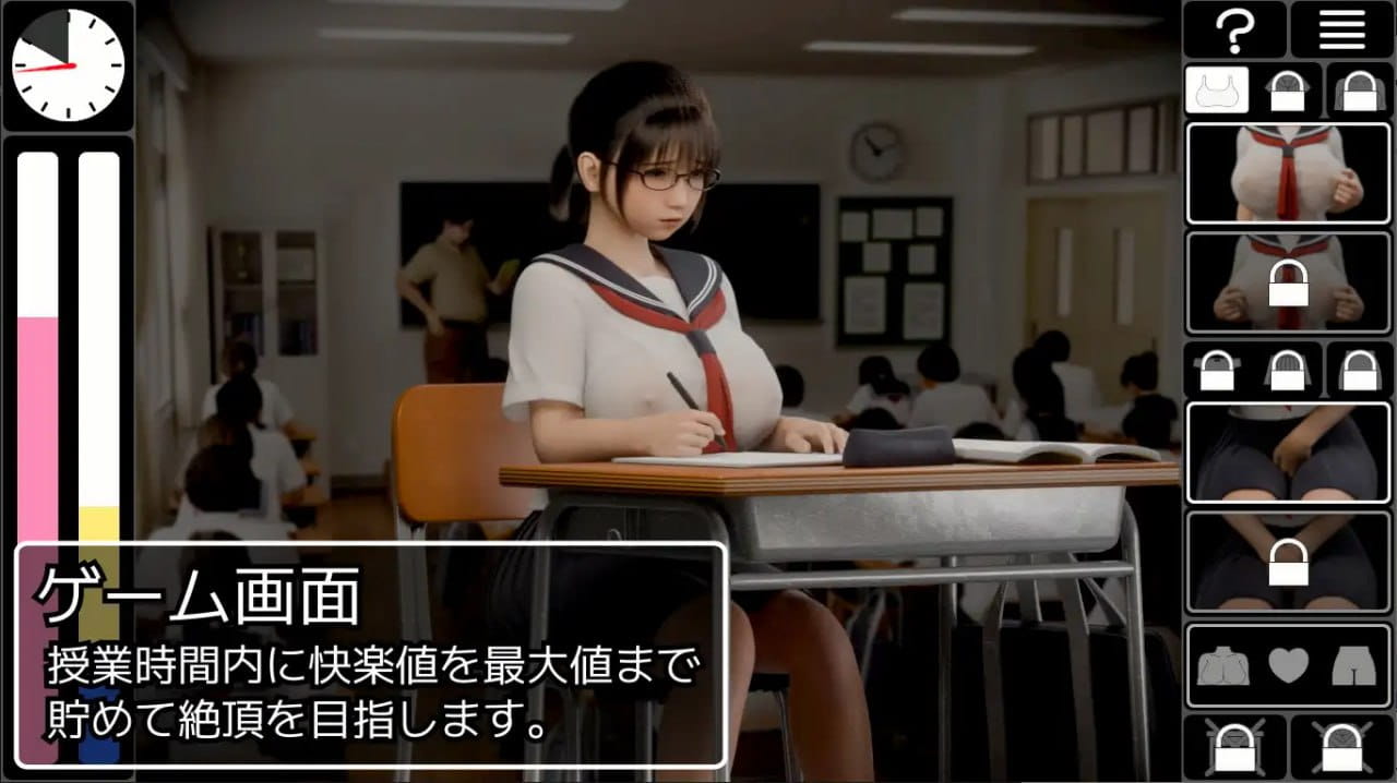 【3D/生肉/动态】耻辱锁链【电脑/1.4G】