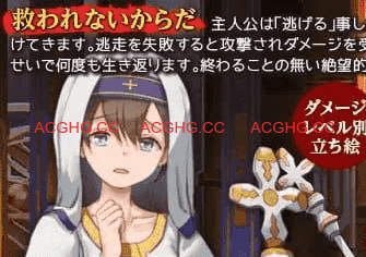 【RPG/AI汉化/MTool】死不了的身体【PC/1G】